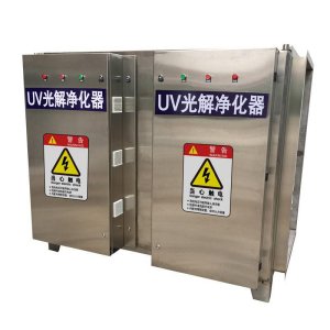 UV光解氧化設(shè)備